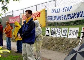 加拿大法輪功學員中國大使館前呼籲釋放李祥春(圖)