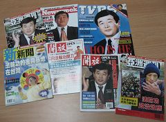 台灣媒體大幅報導四二五事件