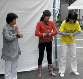 尼崎市當地民眾學煉功法