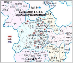 下圖標示的是奧運期間奧運期間保定各縣市區被綁架、抄家與勞教的人次。