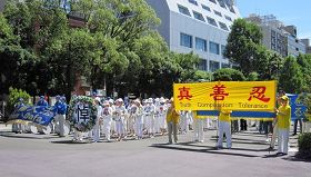 大通公園反迫害集會現場