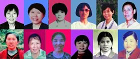 湖南省部份被迫害致死的法輪功學員