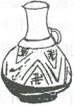 馬廠類型陶壺，1974年民和縣官戶台出土，距今6300年前後
