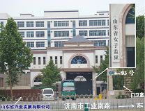 山東省女子監獄