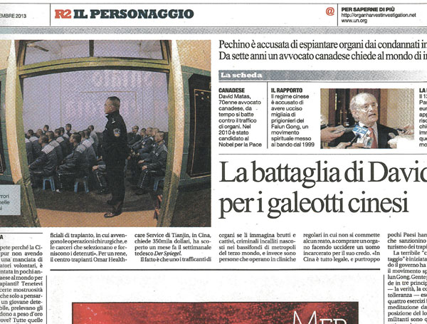 意大利媒體稱活摘器官是惡魔行為