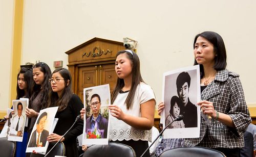 '五位年輕女士在聽證會上作證，呼籲立即釋放被中共當局非法監禁迫害的父親。'