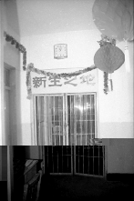 '老北京女子監獄的監區鐵門，寫著‘新生之地’，法輪功學員董翠就被活活折磨致死在這裏'