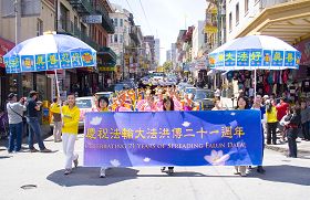 法輪功學員遊行慶祝法輪大法日