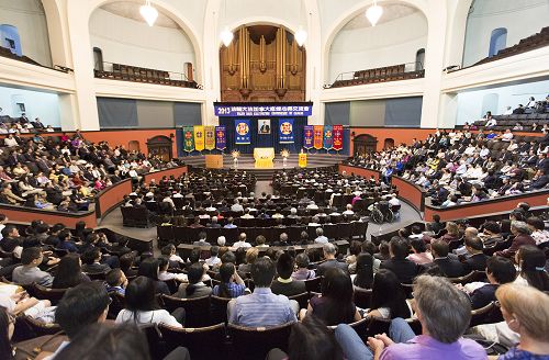 二零一三年加拿大法會在多倫多大學召開