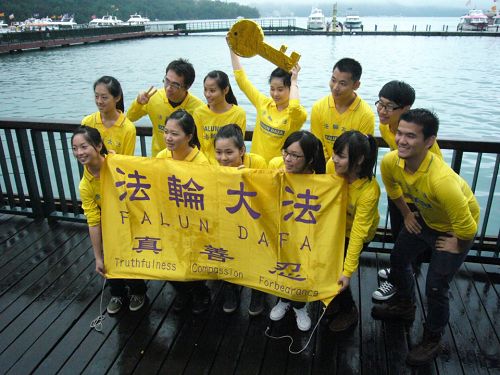 張嘉升（後排左二）在日月潭參加二零一三年世界法輪大法日活動，與青年學子合影。