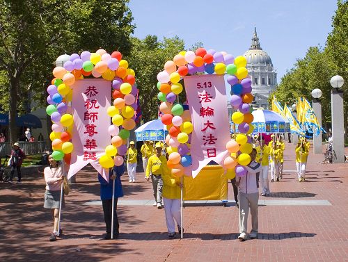 遊行隊伍從市政廳廣場出發