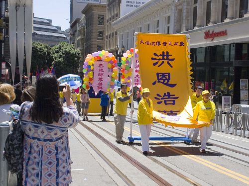 遊行隊伍經過舊金山主要街道