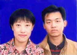 楊春玲和丈夫楊本亮的結婚照片