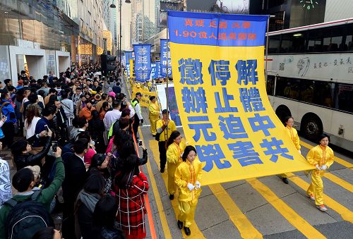 香港學員舉辦遊行活動，和平理性反迫害，觸動華人心。