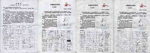 聲援起訴江澤民簽名表三張，164人簽名；舉報江澤民迫害法輪功信件一份，57人簽名。