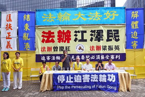 圖1：二零一六年十月一日，一千多名香港及來自多個國家和地區的部份法輪功學員在香港舉行反迫害集會，多位政要及民主人士到場聲援及發言譴責中共罪行。