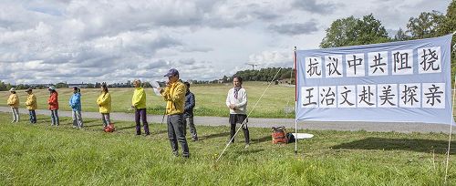 '圖1、瑞典法輪功學員中使館前抗議中共阻撓王治文赴美與家人團聚'