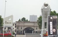'山東省監獄在濟南市工業南路91號，圖為監獄大門口'