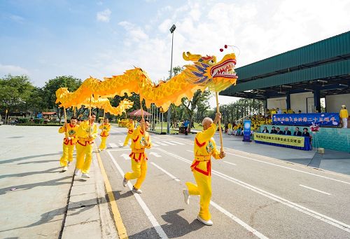 '圖8：舞龍表演慶祝世界法輪大法日。'