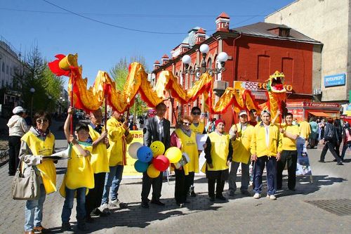 '圖8：烏蘭烏德法輪功學員表演了舞龍'