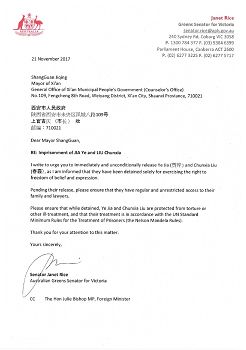 澳洲國會參議員萊斯（Janet Rice）致信西安市市長上官吉慶，要求他立即無條件釋放兩名法輪功修煉者。