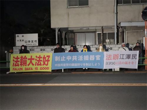'日本大法弟子在中國大使館對面和平請願'