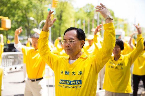 圖3：陳國峰醫師學煉法輪功後，曾困擾他多年的憂鬱症與失眠很快就不藥而癒。