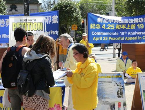 '圖1～3：愛爾蘭法輪功學員在首都都柏林市中心集會，紀念「四﹒二五」和平上訪十九週年，傳播法輪功真相。'