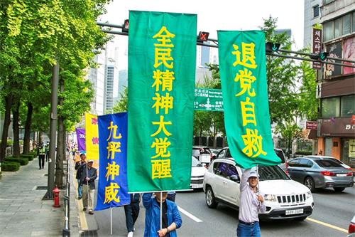 '圖16～25：慶祝法輪大法洪傳二十六週年，韓國法輪功學員在首爾市中心舉行盛大遊行活動。'