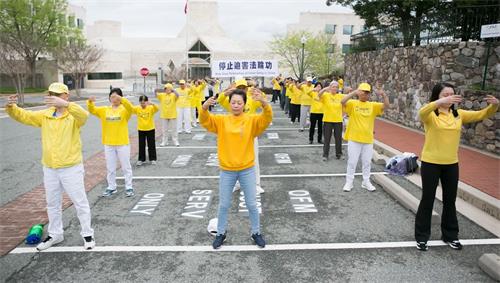 圖1：二零一九年四月十四日下午，美國首都華盛頓地區的部份法輪功學員在中共大使館前集體煉功，紀念「四二五」和平上訪二十週年。