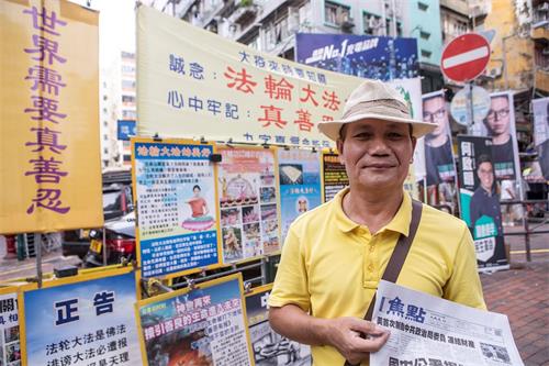 '圖：法輪功學員洪先生憶述九月十六日，親共女破壞橫幅，市民正義聲援法輪功學員的情形。'