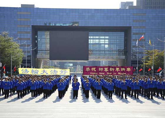 台中學員元旦謝師恩 身心受益傳真相