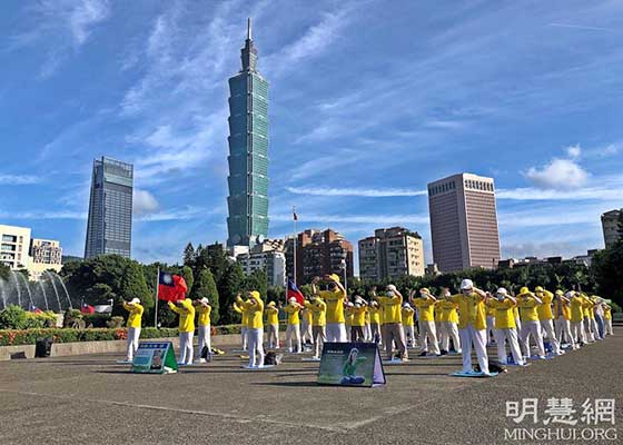 台北國館廣場功法演示　分享健康良方