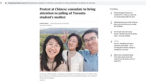 '圖4：《環球郵報》（The Globe and Mail）網絡報導截圖'