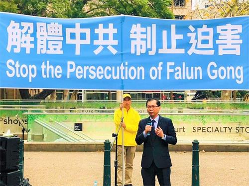 圖2：二零二零年七月十七日，澳洲紐省越南社區主席保羅﹒阮（Paul Huy Nguyen）在法輪功和平理性反迫害二十一週年集會上發言。
