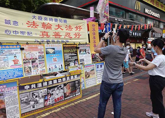 香港「楊美雲案」當事人回憶當年經歷