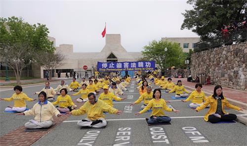 '圖4～5：二零二一年四月二十四日，美國首都地區部份法輪功學員在中共駐美大使館前舉行集會，紀念萬名中國法輪功學員「四二五」和平上訪二十二週年。法輪功學員在集會後集體煉功。'