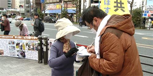 '圖3～6：法輪功學員在東京、新橋、秋葉原等繁華車站講真相。'