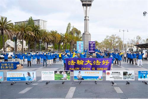 圖5：舊金山灣區的法輪功學員在渡輪廣場，舉行集體煉功和集會活動，紀念「4﹒25」和平上訪22週年，抗議中共迫害。