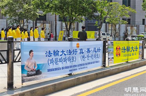 圖3：5月13日，部份首爾西部和中部的法輪功學員們在首爾市中心新世界百貨店附近舉行了集體煉功、派發傳單等洪法活動。圖為他們在集體煉功的場面。