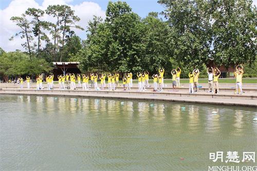 '圖2～3：休士頓法輪功學員在荷門公園煉功，慶祝世界法輪大法日洪傳二十九週年'