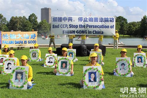 圖1 - 2：休士頓法輪功學員在荷門公園集會，揭露中共邪惡