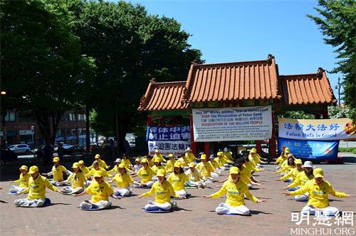 '圖1：西雅圖部份法輪功學員在西雅圖慶喜公園舉行了7﹒20反迫害集會，要求中共停止對法輪功長達22年的殘酷迫害。'