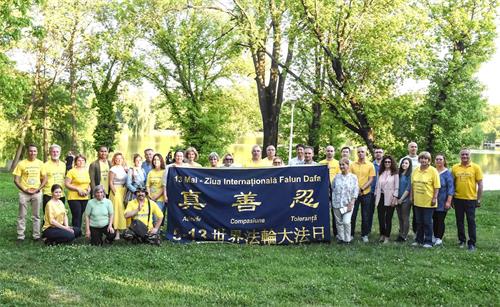 '圖1：羅馬尼亞法輪功學員在首都布加勒斯特的公園慶祝世界法輪大法日'