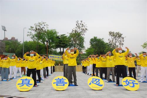 '圖1～3：二零二二年五月八日，台灣嘉義部份法輪功學員在嘉義市嘉義公園入口廣場集體煉功，傳播法輪功美好。'