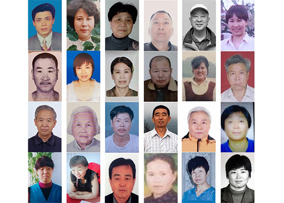 2025年獲知124名法輪功學員被迫害離世