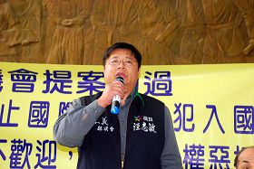 縣議員汪志敏表示以今天通過的議案來宣告全世界維護人權