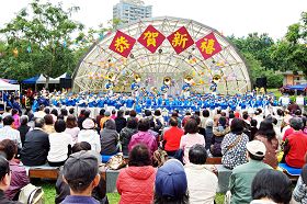 天國樂團演奏，祝法輪功創始人李洪志先生新年好