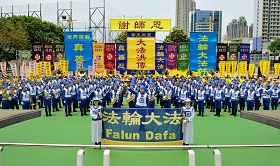 天國樂團表演，慶祝世界法輪大法日及恭賀師尊華誕