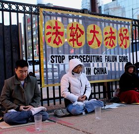 '芝加哥法輪功學員中領館前燭光守夜，紀念「四•二五」，抗議中共迫害'